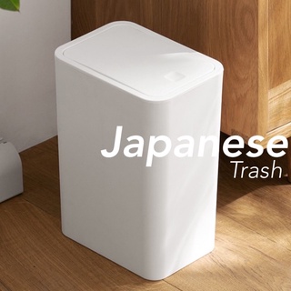 SIMPLY THING ถังขยะ ถังขยะอัตโนมัติ ถังขยะใหญ่ ถังขยะมีฝาปิด ถังขยะในห้องน้ำ สไตล์ญี่ปุ่น