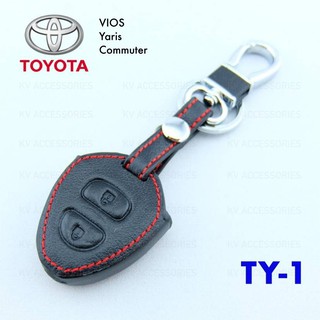 กระเป๋าหนังชุดใส่กุญแจรถ  TOYOTA-VIOS,Yaris,Commuter