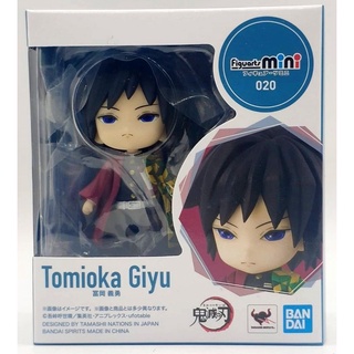 Bandai Figuarts mini Tomioka Giyu (Demon Slayer: Kimetsu no Yaiba)