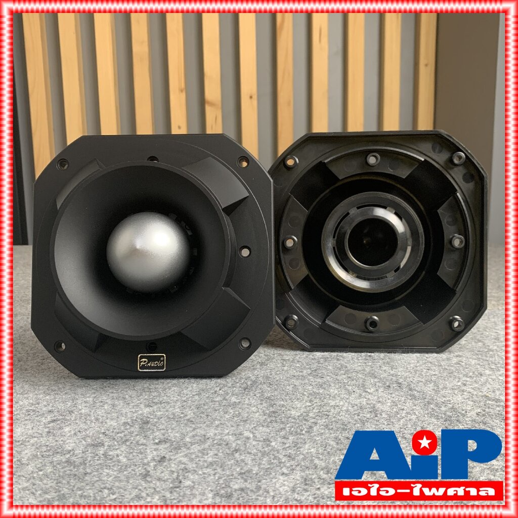 1อัน หน้ากากอะไหล่ P.AUDIO ของแท้ PST-888 ลำโพงจรวด ขนาดหน้ากาก18x18เซนติเมตร ดอกลำโพงเสียงแหลม หัวจ