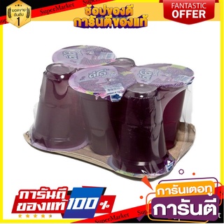 🌈BEST🌈 🔥HOT🔥 ดีโด้ น้ำองุ่น10% แบบถ้วย 140 มล. แพ็ค 6 ถ้วย Deedo Grape Juice 10% 140 ml x 6 🛺💨