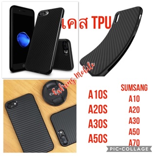 พร้อมส่งจากไทย เคสแคปล่า Samsung A10 / A20 / A30 / A50 / A70 / A10s / A20s / A30s / A50s /เคสนิ่ม เคสบางซิลิโคน CASE TPU