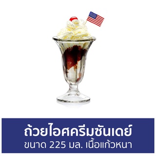 ถ้วยไอศครีมซันเดย์ Ocean ขนาด 225 มล. เนื้อแก้วหนา P00315 Alaska Sundae Cup - ถ้วยไอศครีม