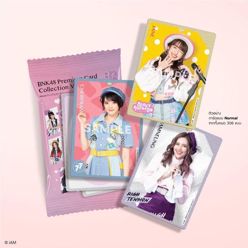 BNK48 Premium Card collection