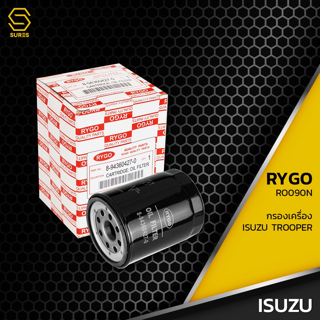 กรองน้ำมันเครื่อง ISUZU TROOPER BIGHORN 4JB ตรงรุ่น 100% - RO090N กรองเครื่อง กรองน้ำมัน อีซูซุ ทรูป