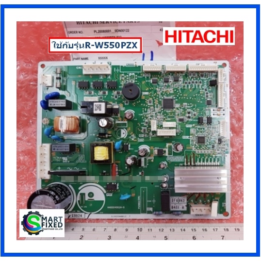 บอร์ดตู้เย็นฮิตาชิ/MAIN/Hitachi/PTR-W550PZX*032อะไหล่แท้จากโรงงาน
