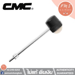 CMC CMBEAT02 หัวกระเดื่อง อย่างดี ของแท้