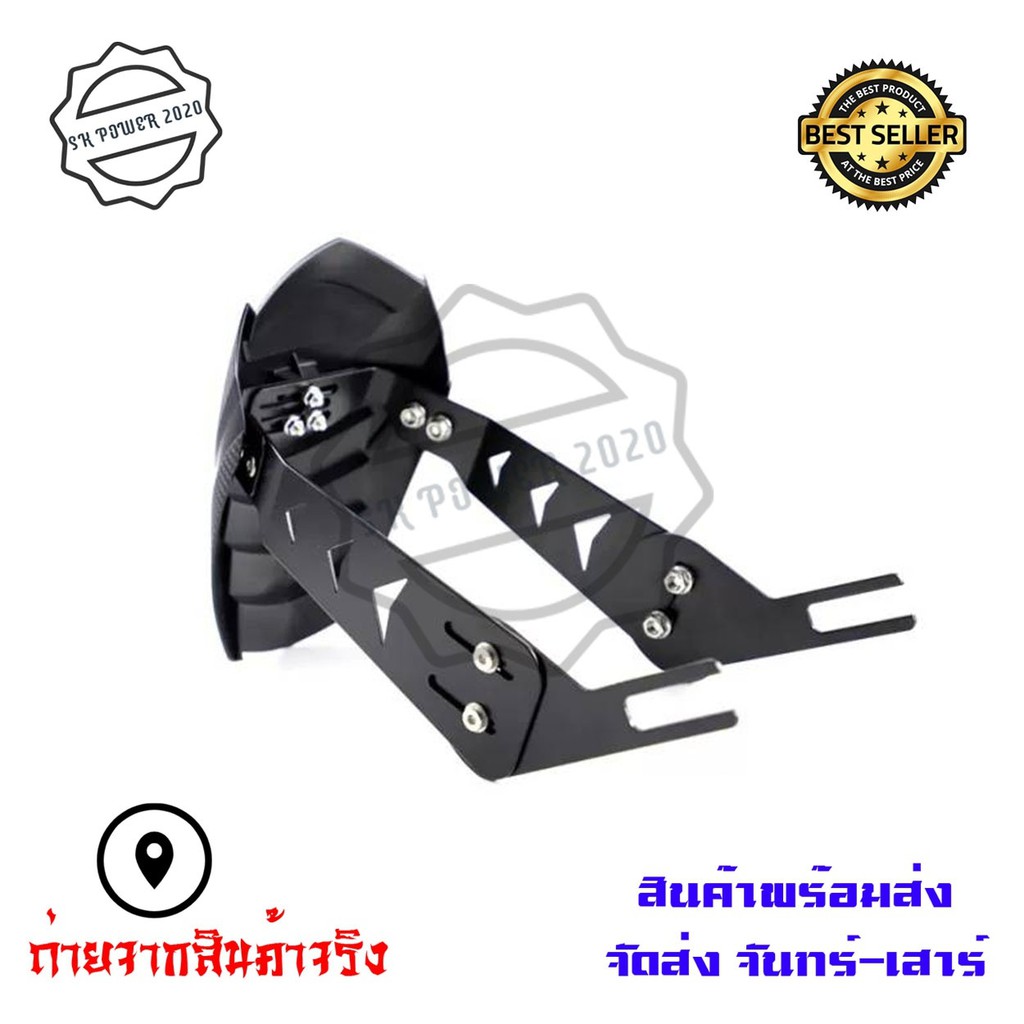 กันดีด  ปรับระดับได้ กันดีด Big Bike หลายรุ่น ของSHARK POWER(0072) - รูปที่ 4