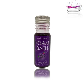 Mali House  Foam bath bubble เจลสปา สบู่แช่ตัว ในอ่างอาบน้ำ ลิ่นลาเวนเดอร์ Lavender,สีม่วง 20ml.