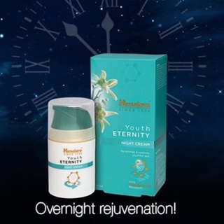 ครีมกลางคืน ลดริ้วรอย หน้าเด็ก ฟื้นฟูผิวอ่อนเยาว์ Himalaya Youth Eternity Night Cream 50ml สเต็มเซลล์พืช หิมาลายา