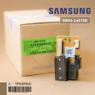 DB93-14370D แผงไฟแสดงผลการทำงาน Samsung หน้าจอดิสเพลย์แอร์ซัมซุง อะไหล่แอร์ ของแท้ศูนย์