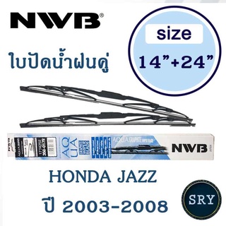 NWB ใบปัดน้ำฝน NWB AQUA GRAPHITE แพ็คคู่ ขนาด 14 นิ้ว และ 24 นิ้ว สำหรับ Honda Jazz ปี 2003 - 2008