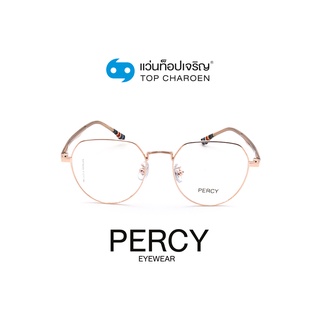 PERCY แว่นสายตาทรงหยดน้ำ KBT98268-C2 size 51 By ท็อปเจริญ