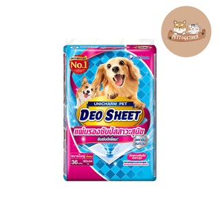 Unicharm Pet Deosheet แผ่นรองฉี่ เดโอชีท ขนาดใหญ่พิเศษ 60x44 cm. 36 แผ่น