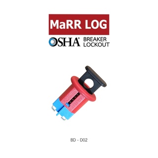 ล็อคเครื่องคุมกระแสไฟฟ้า Miniature Circuit Breaker Lockout BD-D02 ( MaRR LOG )