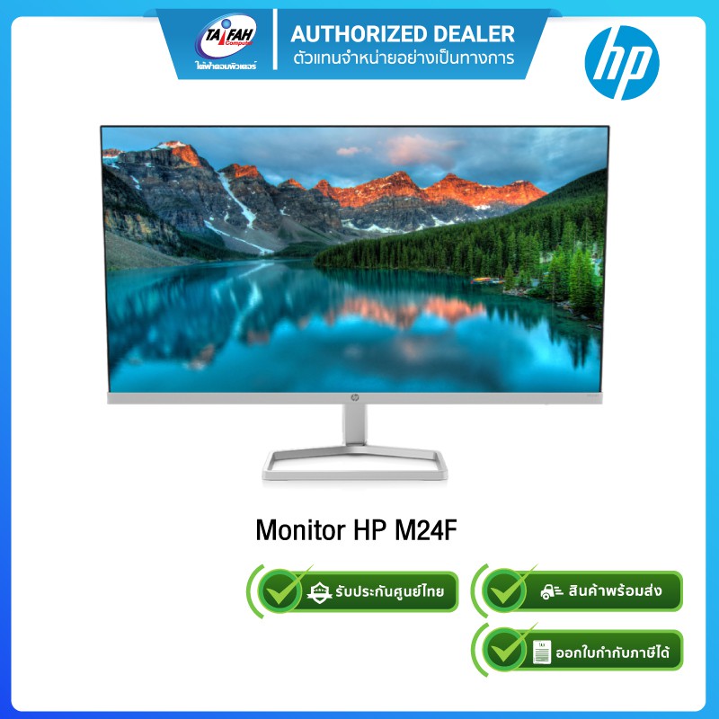 Monitor HP M24F IPS FHD 75Hz 23.8" HDMI,VGA