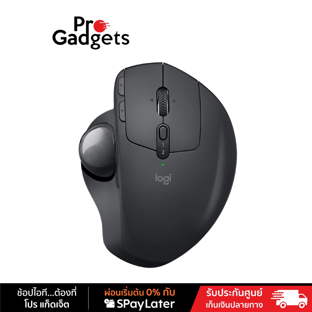 Logitech MX ERGO Mouse Wireless เมาส์ไร้สาย Trackball ...