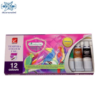 Master Art สีTempera ขนาด 5 ml. 12 สี