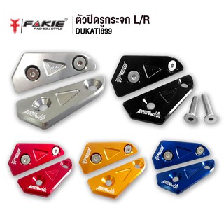 FAKIE ตัวปิดรูกระจก L/R รุ่น DUCATI899 อุดกระจก อะไหล่แต่ง CNC ติดตั้งง่าย น้ำหนักเบา แข็งแรง ทำสี Anoized ไม่ซีดง่าย