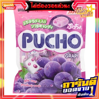 ปุ้จโจะลูกอมเคี้ยวนุ่มรสองุ่น 70กรัม Pujjo Grape Flavor Soft Chewy Candy 70g.