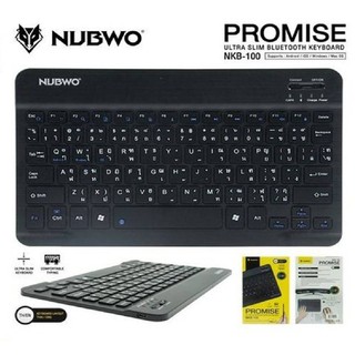 NUBWO คีย์บอร์ดไร้สายบลูทูธ แบบ Slim รุ่น NKB-100 Keyboard Ultra Slim bluetooth