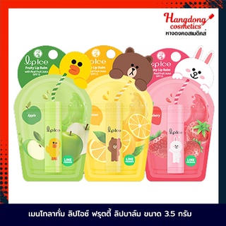Mentholatum ลิปไอซ์ ฟรุตตี้ ลิปบาล์ม ขนาด 3.5 กรัม [ใส่โค้ด LFCN6YT ลดทันที60.-]