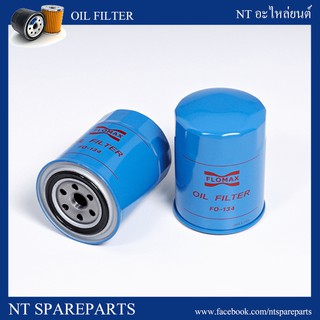 ไส้กรองเครื่อง FLOMAX FMO-134 สำหรับรถ NISSAN SD23, BIG-M