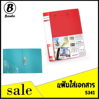 💐💕 แฟ้ม แฟ้มใส่เอกสาร [B1136] อุปกรณ์สำหรับจัดเก็บเอกสาร แฟ้มสำนักงาน แฟ้มสะสมผลงาน สินค้าพร้อมส่ง💐💕