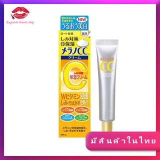 💖Melano CC Premium เมล่าโนซีซีพรีเมี่ยม สูตรใหม่จากญี่ปุ่น 💖