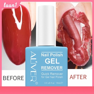 Aliver 15Ml น้ำยาระเบิดสีเจล ไม่ทำลายหน้าเล็บ น้ำยาล้างเล็บ Soak-Off Gel Polish Cod