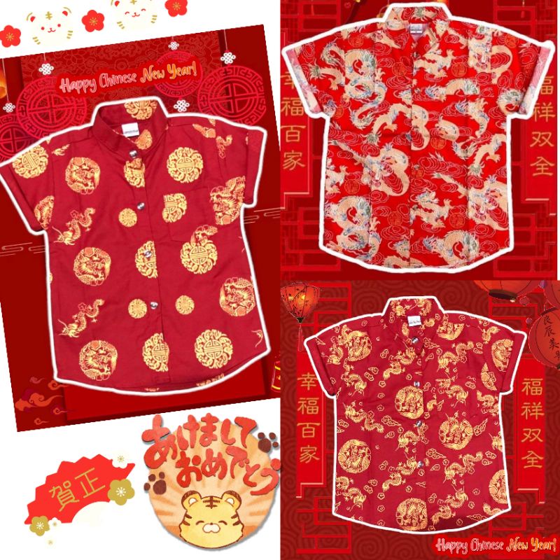 ซินเจียยู่อี่ซินนี้ฮวดใช้ เสื้อเชิ้ตสีแดงคอจีน ลายมังกร ใส่คู่กับยีนส์ เท่ห์ๆๆ ต้องมีแล้วจ้าาา