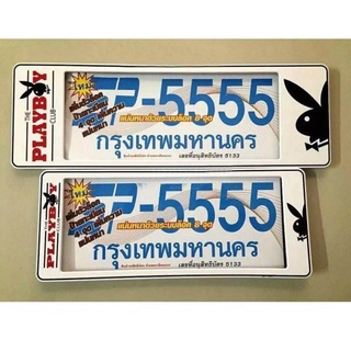 B&amp;Nกรอบป้ายทะเบียนรถยนต์ กันน้ำ ลาย playboy sp  5555 ยาว ยาว กระต่ายดำ ขอบ ขาว