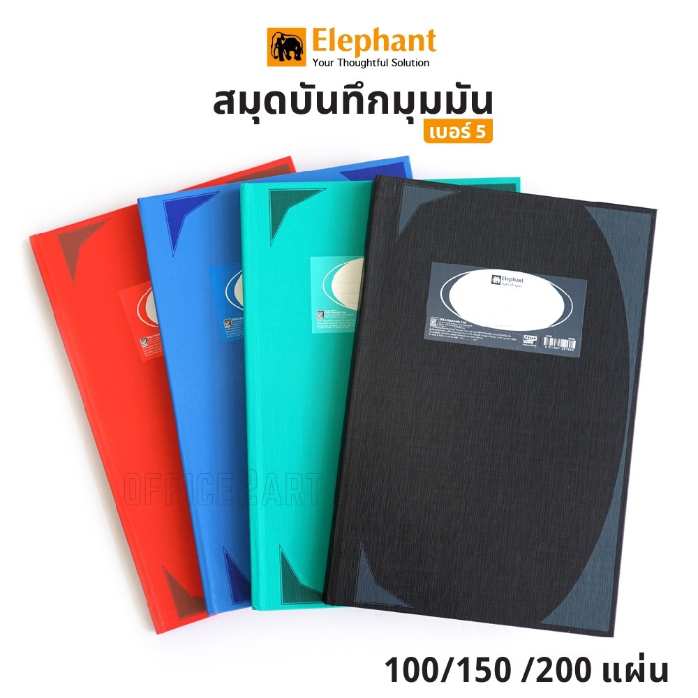 สมุดบัญชีมุมมัน สมุดมุมมัน ตราช้าง เบอร์ 5 / 70 แกรม (1 เล่ม คละสี ) HC-101/HC-501/HC-601 สมุดปกแข็ง Elephant [S24]