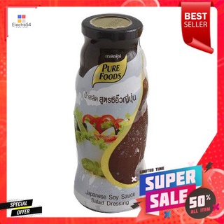 Pure Foods Japanese Soy Sauce Dressing 310g เพียวฟู้ดส์ น้ำสลัดครีมญี่ปุ่น ไม่มีคอเลสเตอรอล 310กรัม