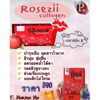 Rosezii Callagen โรสซี่คอลลาเจนของแท้💯