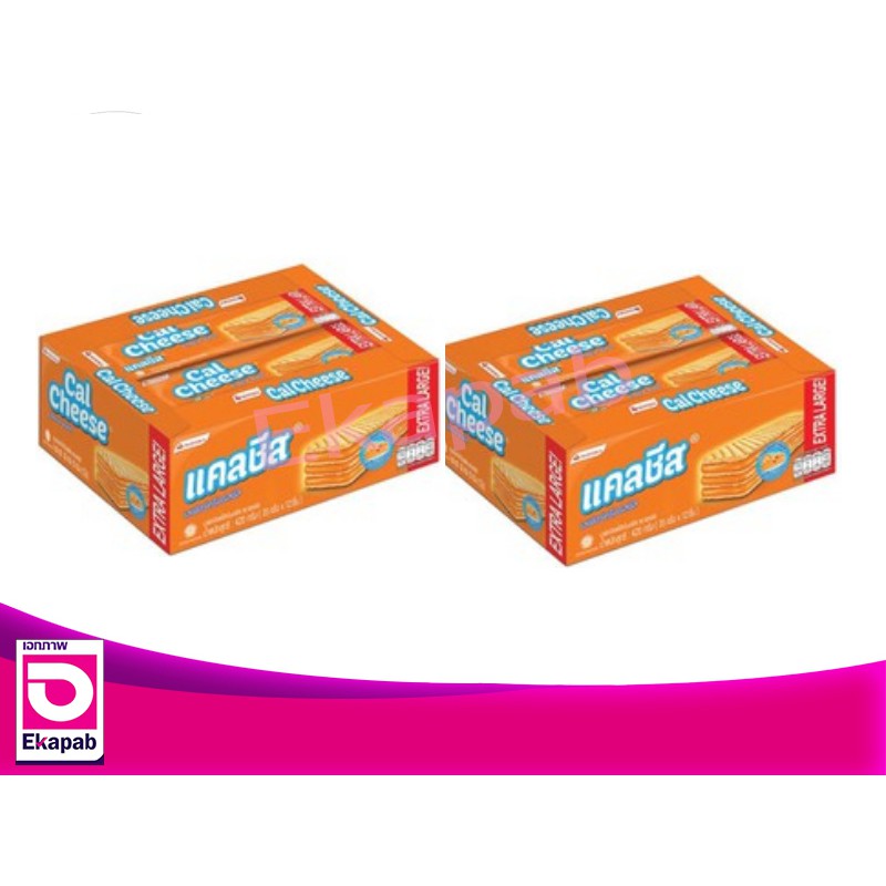 แคลชีส เวเฟอร์สอดไส้ครีมรสชีส 27.5 กรัม (แพ็ก 12 ชิ้น)