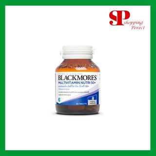 (Promotion) Blackmores Multivitamin Nutri 50+ แบลคมอร์ส มัลติวิตามิน นิวทริ 50+ ขนาด 30 เม็ด