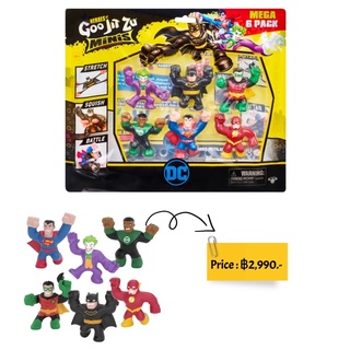 goo jit zu DC Minis Mega 6 Pack รุ่นใหม่ตัวเล็กยืดได้ 4 เท่า!!!