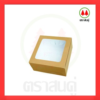 (50ใบ/แพ็ค) กล่องเค้ก 2 ปอนด์ วอลนัทหลังขาว WE005_INH100