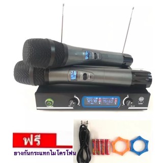 LXJ ไมโครโฟนไร้สาย/ไมค์ลอยคู่ UHF ประชุม ร้องเพลง พูด WIRELESS รุ่น LX-300