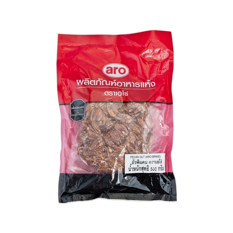 ถั่วพีแคน 500 กรัม ตราเอโร่ ARO - Pecan Nut