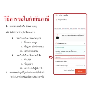 ZIRCON แบตเตอรี่12V7.8Ah มือหนึ่ง100% ใช้กับ UPS,ไฟฉุกเฉิน,แบตเตอรี่แห้ง ปิดผนึก ไม่ต้องเติมน้ำกลั่น
