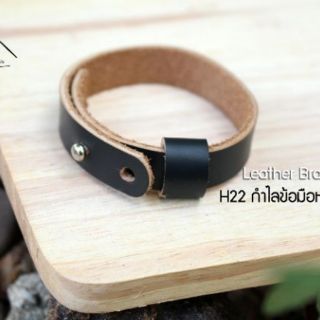 กำไรข้อมือหนังแท้ Leather Bracelet สลักชื่อฟรี ห้อยจี้ฟรี ออกแบบเพิ่มเองได้