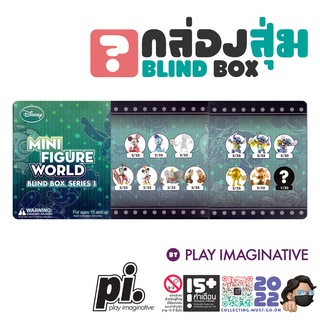 Disney Collection Mini Figure World Series 01 ( Blind Box ) 1 ชิ้น Play Imaginative โมเดล ของเล่น ฟิกเกอร์ ดิสนีย์ตุ๊กตา