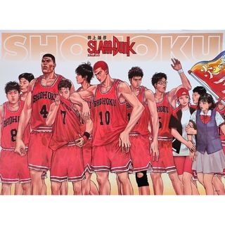 โปสเตอร์ หนัง การ์ตูน อาบมัน สแลมดังก์ Slam Dunk スラムダンク 1993 POSTER 14.4"x21" นิ้ว Japan Sports Anime Hanamichi Sakura 2