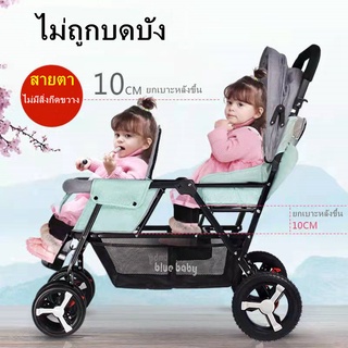 💥วันนี้​ส่งของ💥รถเข็นเด็ก รถเข็นเด็กพับได้ รถเข็นทารก Baby stroller รถเข็นเด็กแฝด รถเข็นเด็ก ปรับเอนนอนได้