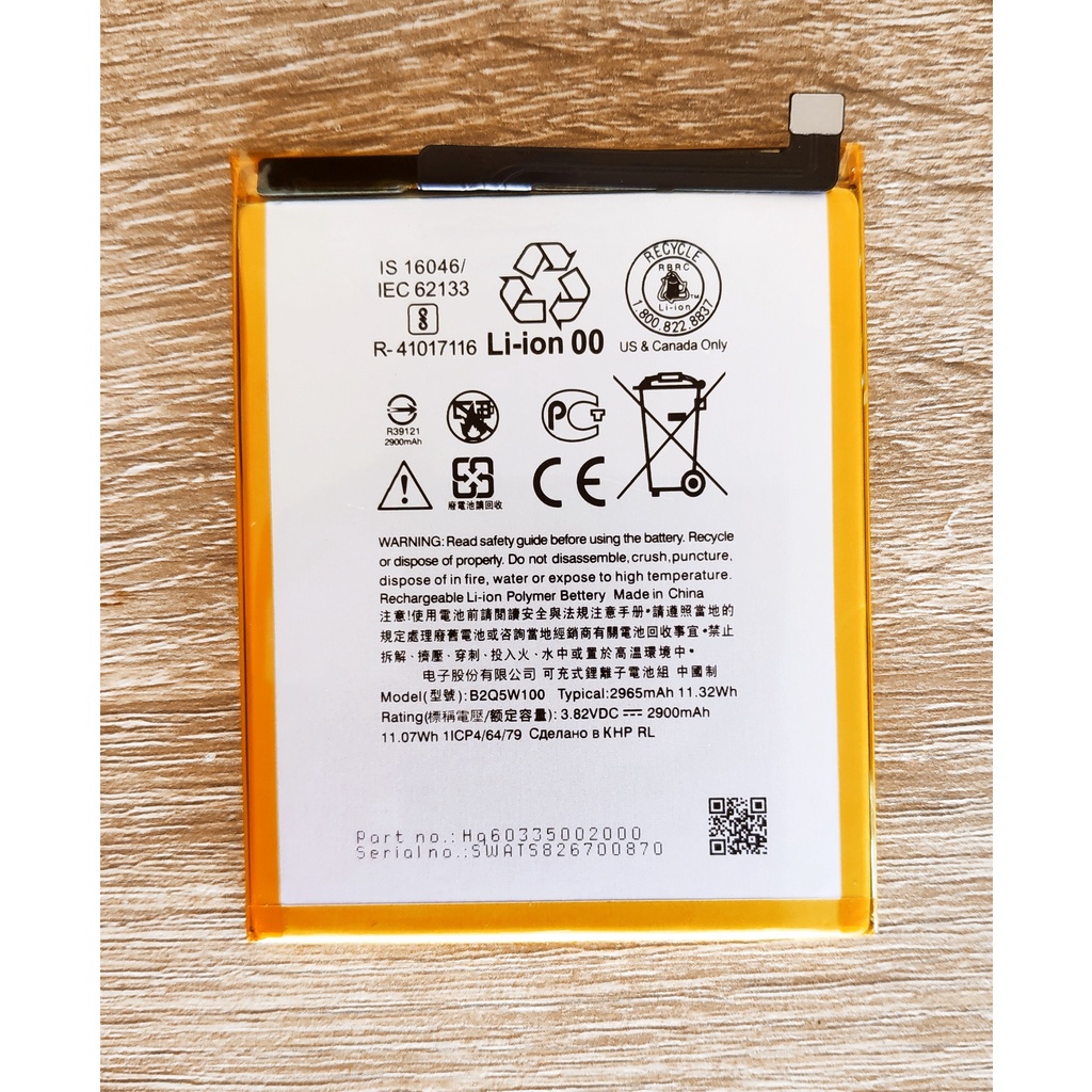 💫 แบตเตอรี่ HTC HTC Desire 12+ Plus Battery Model B2Q5W100