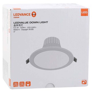 Osram LED 4" Downlight 4 นิ้ว 6.5W/865