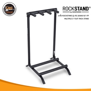 ขาตั้งกีตาร์แบบ 3 ตัว Rockstand by Warwick RS 20880 B/1