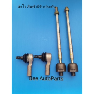 ลูก​หมาก​แร็ค​+กัน​ชัก​ ISUZU​ ALL​ NEW​ 4*4 ราคา​4ตัว​ แท้ห้าง